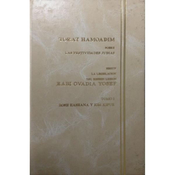 Torat Hamoadim sobre las festividades judias según la legislación del Rishon Lezion: leyes y costumbres